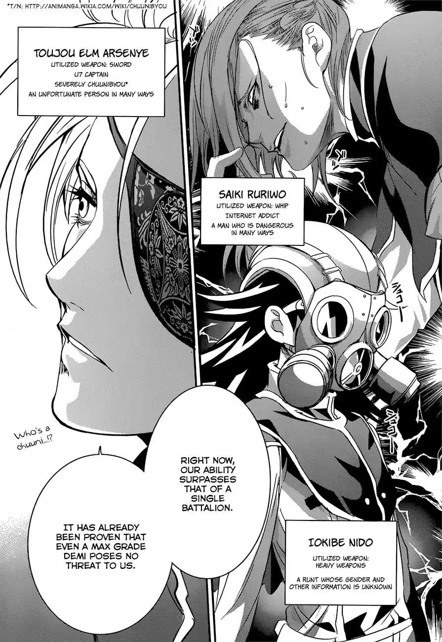 Q (SHIHIRA Tatsuya) Chapter 5 11